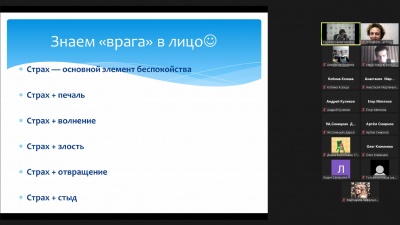 презентация 3.jpg